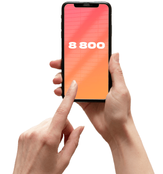 Услуга «Номер 8‑800» от МТС в деревня Анкудиновка